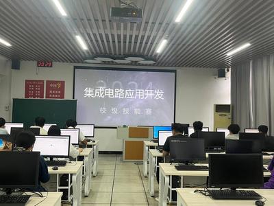 智能工程學(xué)院成功舉辦多領(lǐng)域技能競(jìng)賽，助力學(xué)生專業(yè)成長(zhǎng)