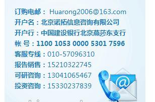 【炒蒸灶具市場 發(fā)展?fàn)顩r及投資預(yù)測分析報(bào)告】價(jià)格,廠家,批發(fā),投資咨詢